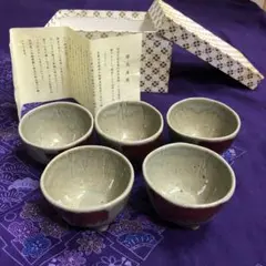 茶道具 茶碗 耶馬渓焼 吉村松月窯 共箱(メ1507) 茶道具 茶碗 耶馬渓焼 吉村松月窯 共箱(メ1507) - メルカリ