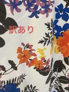 【訳あり】ディズニー　ミッキーマウス　花柄カーテン