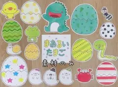 スケッチブックシアター　まあるいたまご　素材