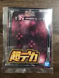 ユニコーン一番くじ アクリルチャーム