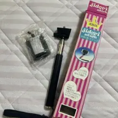 自撮り棒 最大105cm