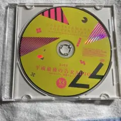 2025年最新】告RADIOの人気アイテム - メルカリ