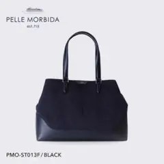 ※美品　PELLE MORBIDA コローレ レザートートバッグ