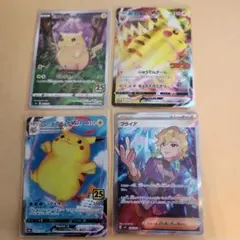 ピカチュウ3枚セット+α