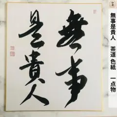 Item thumbnail for item a87d41db-2d9b-4b6f-bef0-4ea9afda5919