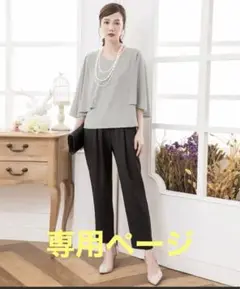 新品未使用♡パンツドレスケープ風デザインセットアップドレスパーティードレス