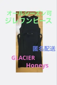 [新品未使用] Honeys/GLACIER ジレワンピース　ロングワンピース