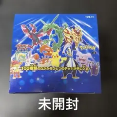 No.1003 ポケモン　スタートデッキ100 未開封
