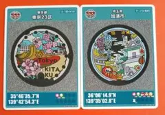 マンホールカード 第２６弾　東京２３区Ｎ１０１　埼玉県 加須市Ｂ　初期ロット２枚