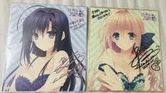 月に寄りそう乙女の作法2 予約キャンペーン 色紙 描き下ろし 2枚