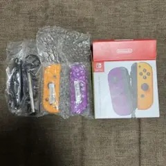 Nintendo Switch Joy-Con オレンジ 紫