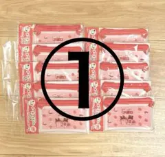 明治 アポロ ファスナーポーチ10個セット　ラスト
