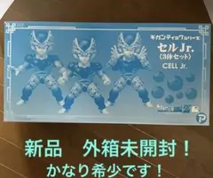 ギガンティックシリーズ ドラゴンボールZ セルJr.　3体セット【新品未開封】 ギガンティックシリーズ ドラゴンボールZ セルJr.限定3体セット