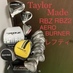 ‼️美品‼️テーラーメイド RBZ エアロバーナー レフティ 13本セット‼️