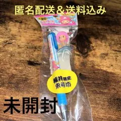 【未開封】ONE PIECEご当地チョッパーマン　シャーペン