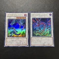 遊戯王 月影龍クイラ　他