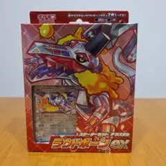 ラウドボーンEX スタートデッキ　ポケモンカード