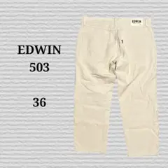 《EDWIN》麻 リネン混 クロップドパンツ ストレートパンツ ホワイト 36