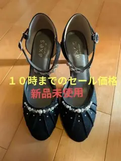 アクシーズファム　パンプス　新品未使用