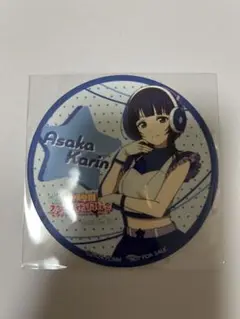 ラブライブ　虹ヶ咲　京都　コースター　果林