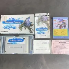 バハムートラグーン スーパーファミコンソフト た中古 箱付 付属品あり