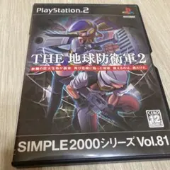 SIMPLE2000シリーズ Vol.81 THE 地球防衛軍2