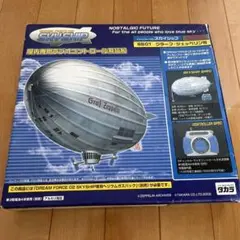 SS01 グラーフ・ツェッペリン ラジコン飛行船 2025年最新】飛行船 ラジコンの人気アイテム - メルカリ