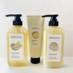 【DROAS】ドロアス グロッシー シャンプー&トリートメント&ヘアマスク