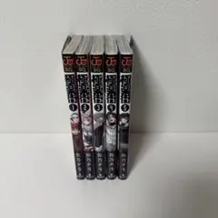 極楽街 漫画 全巻 セット