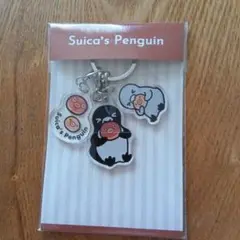 Suicaペンギン3連キーホルダー　未開封