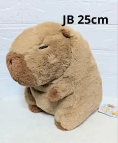 しあわせハピバラちゃん　JB　ぬいぐるみ　ねむちゃん　25cm