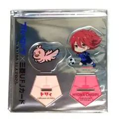 ブルーロック　秋葉原　三菱UFJカード　特典　アクリルスタンド　上位賞