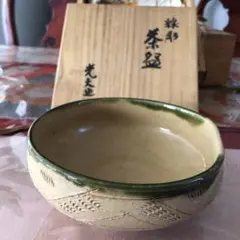 茶道具　叶光夫造　窯変釉　扁壷　嗣女妙子識箱　N　8823A 茶道具 叶光夫造 窯変釉 扁壷 嗣女妙子識箱 N 8823A （【楽天