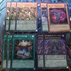 DD パーツ