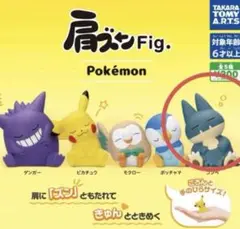肩ズンFig.初代シリーズのゴンベ（未開封品）