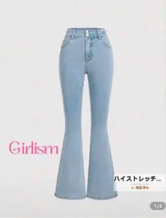 SHEIN ブーツカットデニム 10-11Y