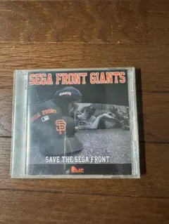 THE LAST NIGHT セガ・フロント・ジャイアンツ SEGA FRONT GIANTS - 最後の夜 (prod by NAGMATIC) - YouTube