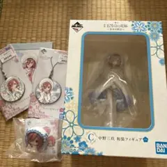 一番くじ　五等分の花嫁　幸せの結び　中野三玖セット