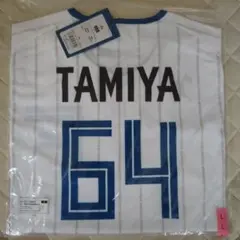 北海道日本ハムファイターズ　田宮裕涼　プラクティスユニフォーム　L サイズ