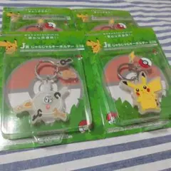 ポケモン　１番くじ　ピカチュウ　クレッフィ　キーホルダー４点セット