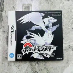 ポケットモンスター ブラック 外箱付き　※配布ポケモン有り　ビクティニ　ゼクロム