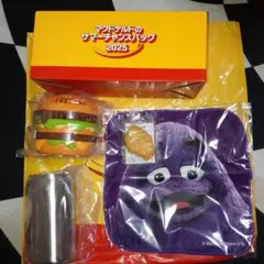 マクドナルド　サマーチャンスバッグ2025 グッズのみ