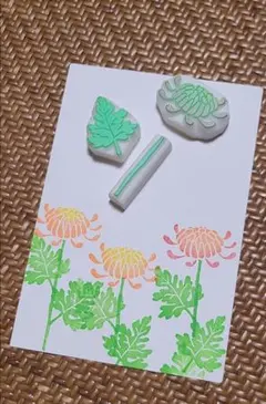 菊　消しゴムはんこセット 3点