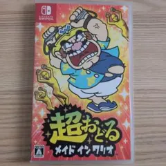 超おどる メイド イン ワリオ　Nintendo Switch