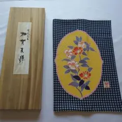 加賀友禅 テーブルセンター　タペストリー　風呂敷