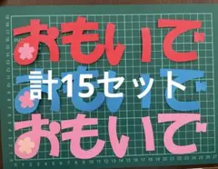 Item thumbnail for item 3a9e463a-d6d0-4e0f-ab14-0a70e8722d48