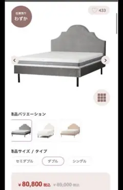 2025年最新】Francfranc ベッドフレームの人気アイテム - メルカリ