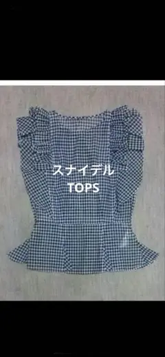 スナイデル　夏物トップス