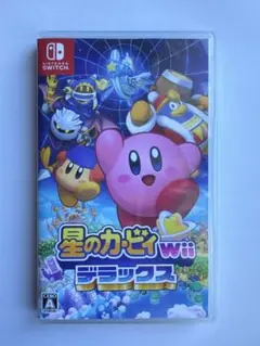 星のカービィWii デラックス　Switch版