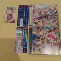 バンドリ　ハロー、ハッピーワールド　シングル２枚セット
